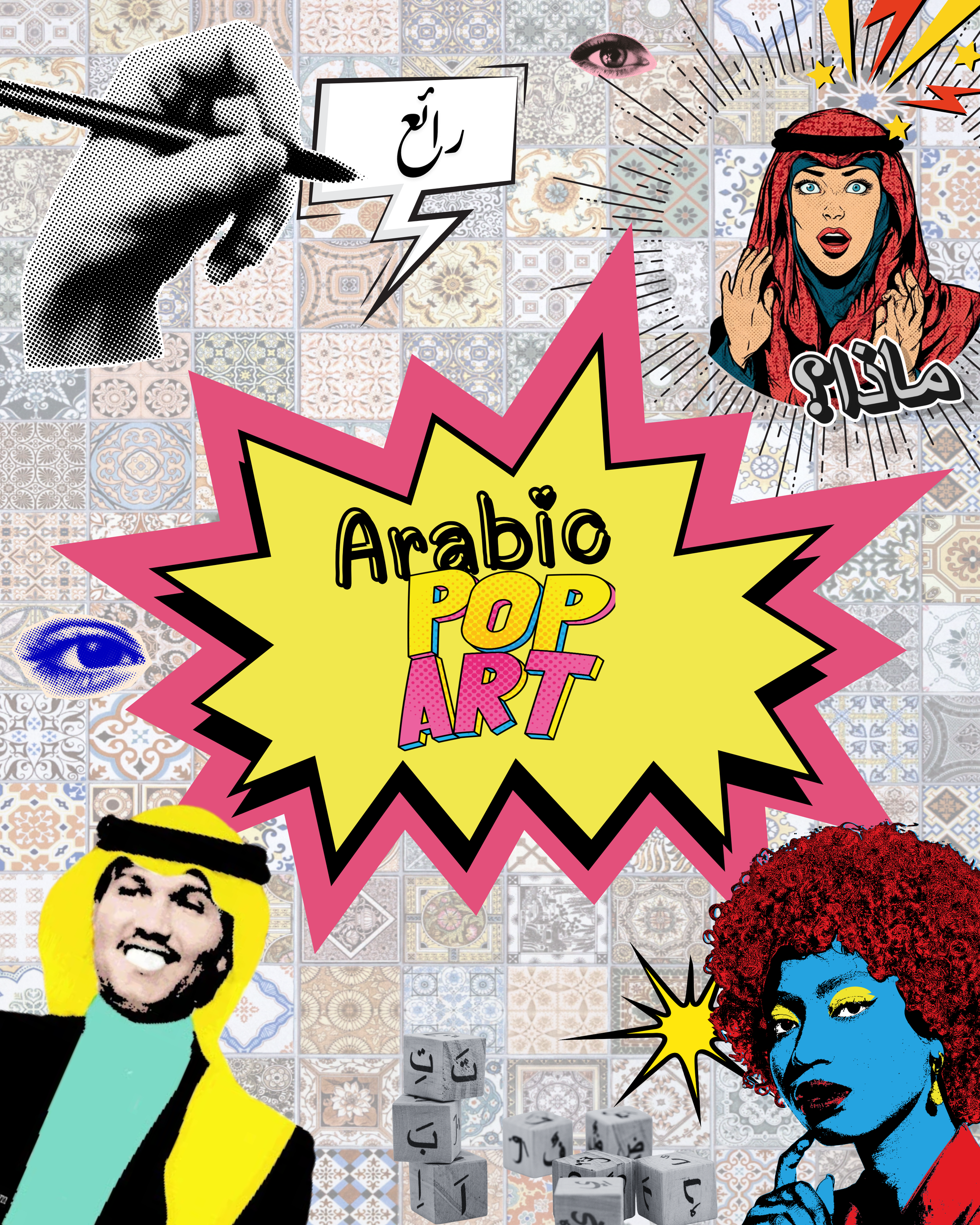 Arabic nostalgic print