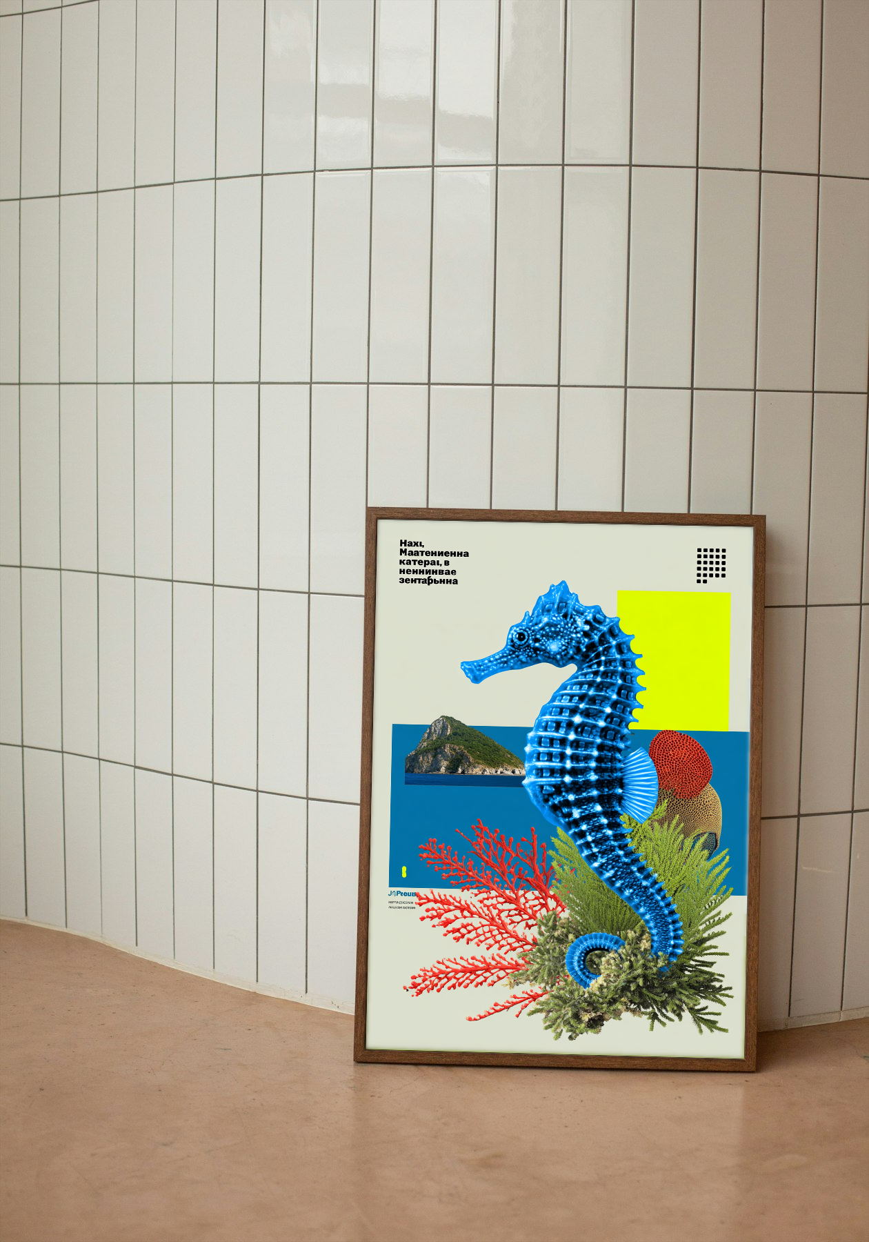 Oceanic Majesty - Blue Seahorse Collage