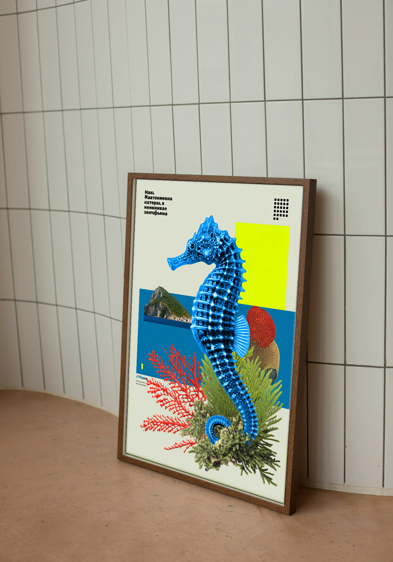 Oceanic Majesty - Blue Seahorse Collage