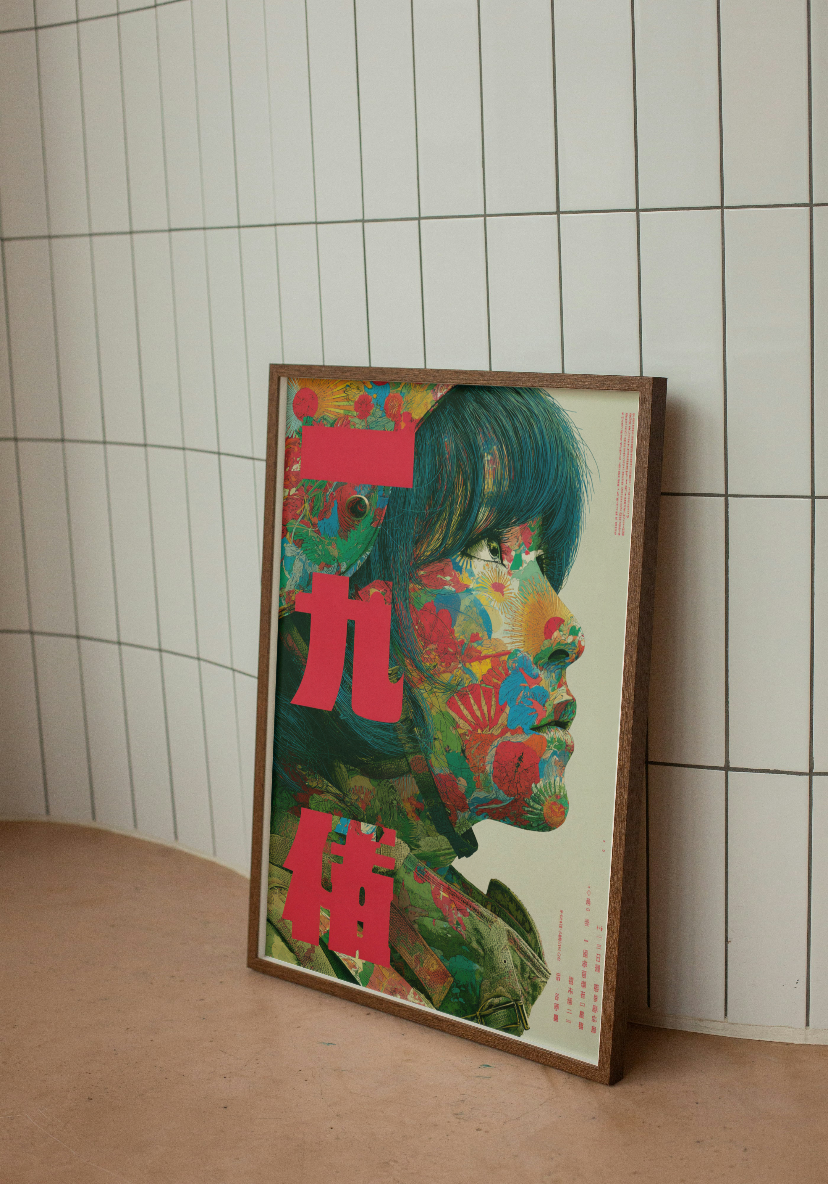 Floral Warrior – Japanese Psychedelic Pop Art Poster