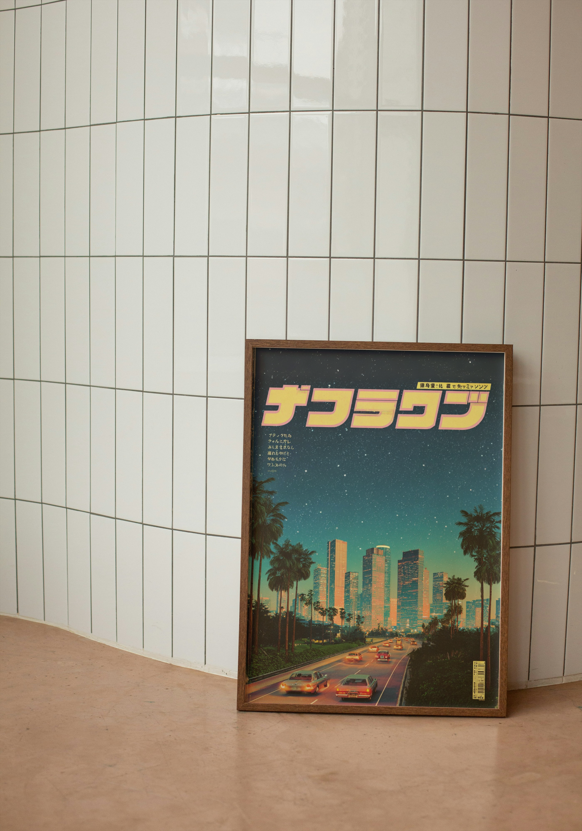 Neon City Night – Retro Japanese Print