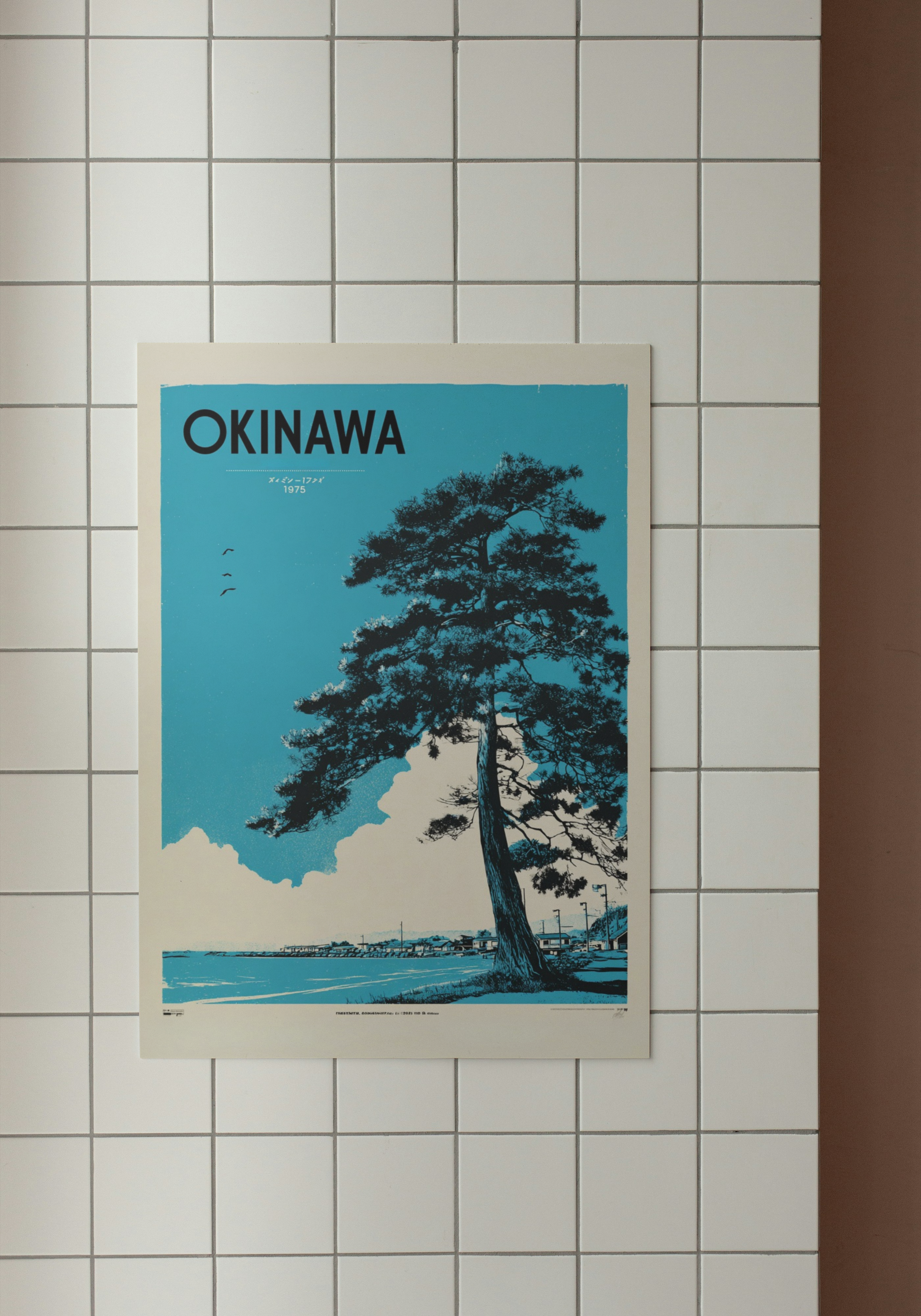 Okinawa Coast Tree – Japanese Retro Print