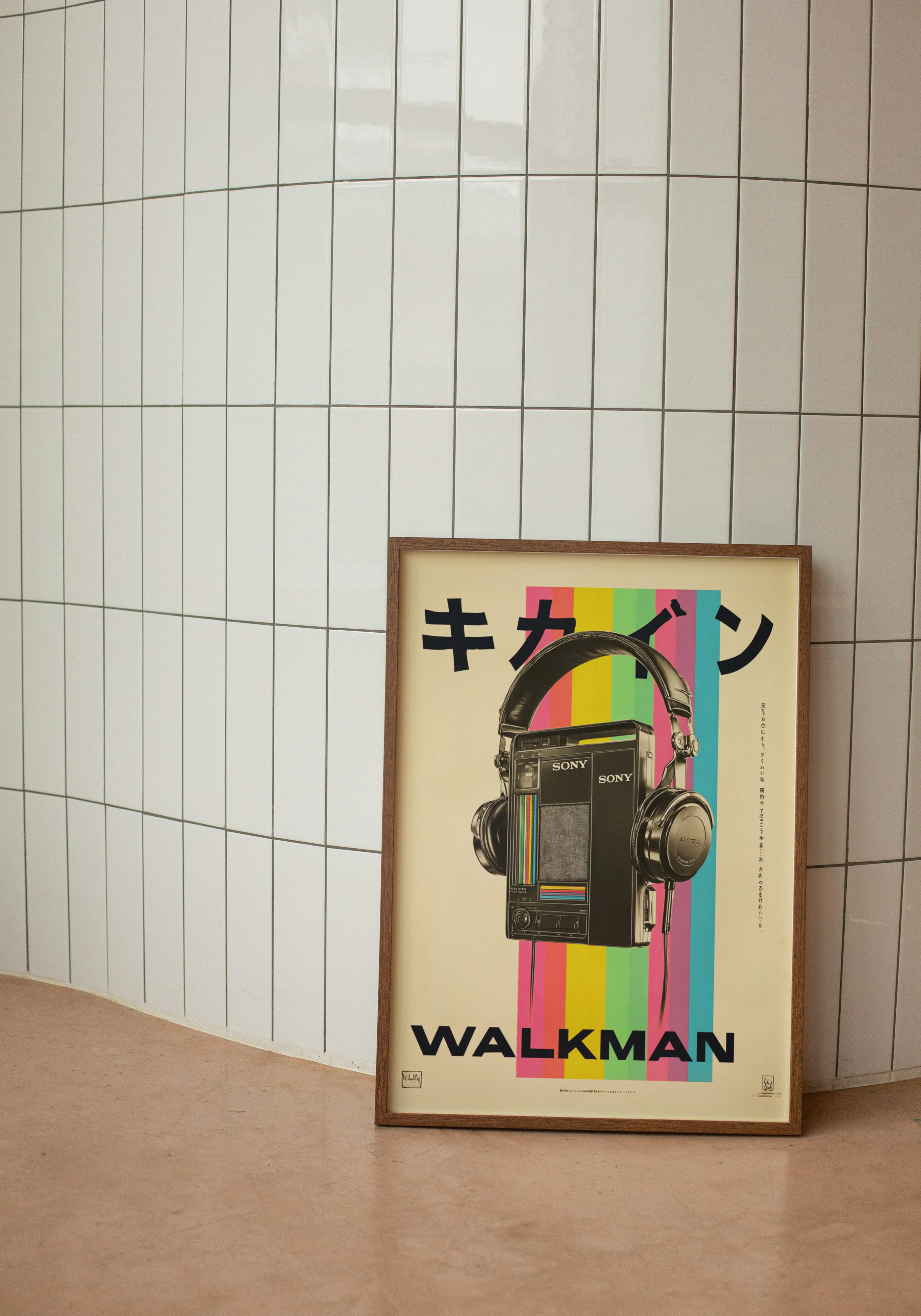 Walkman II – Retro Japanese Music Print