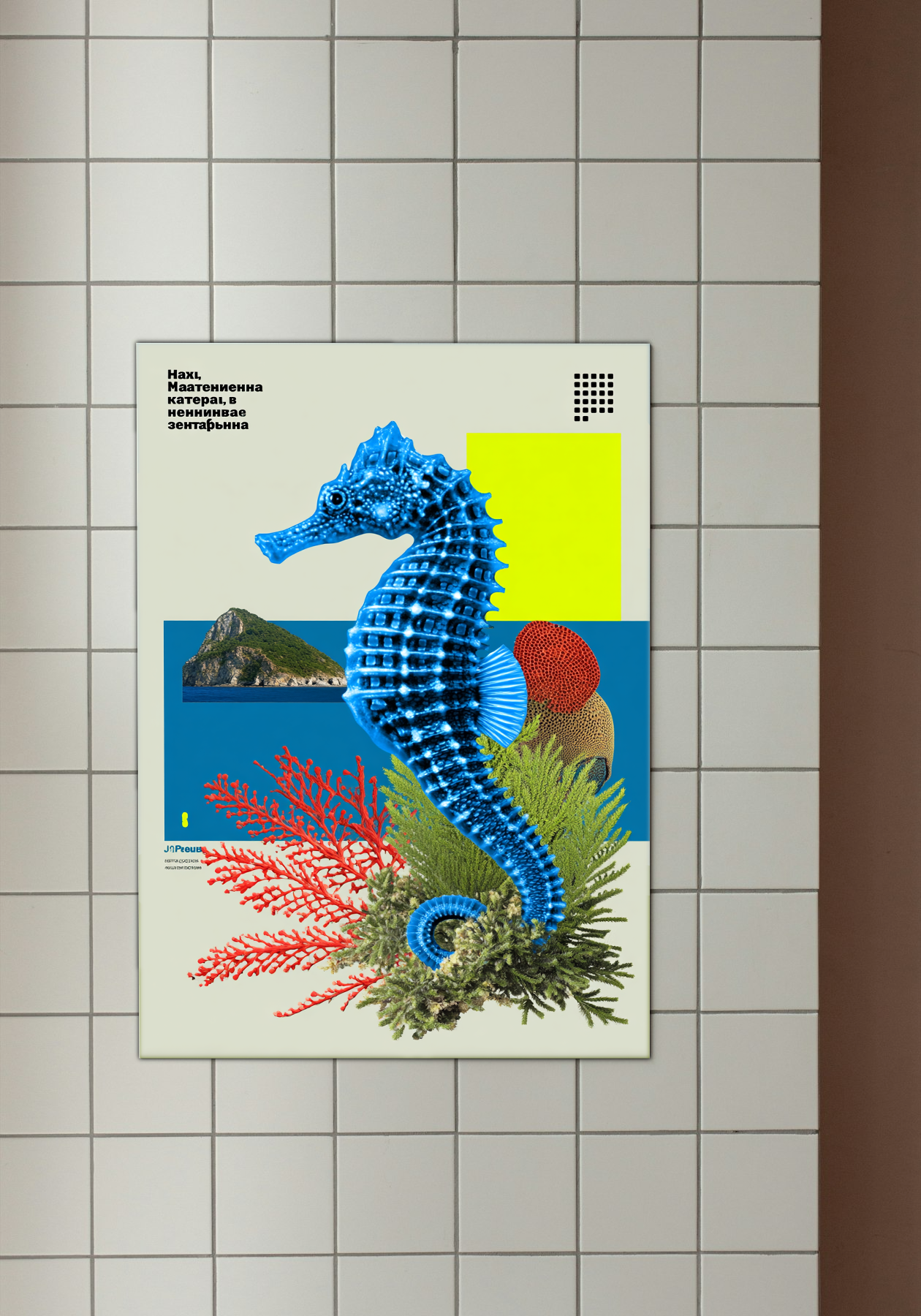 Oceanic Majesty - Blue Seahorse Collage